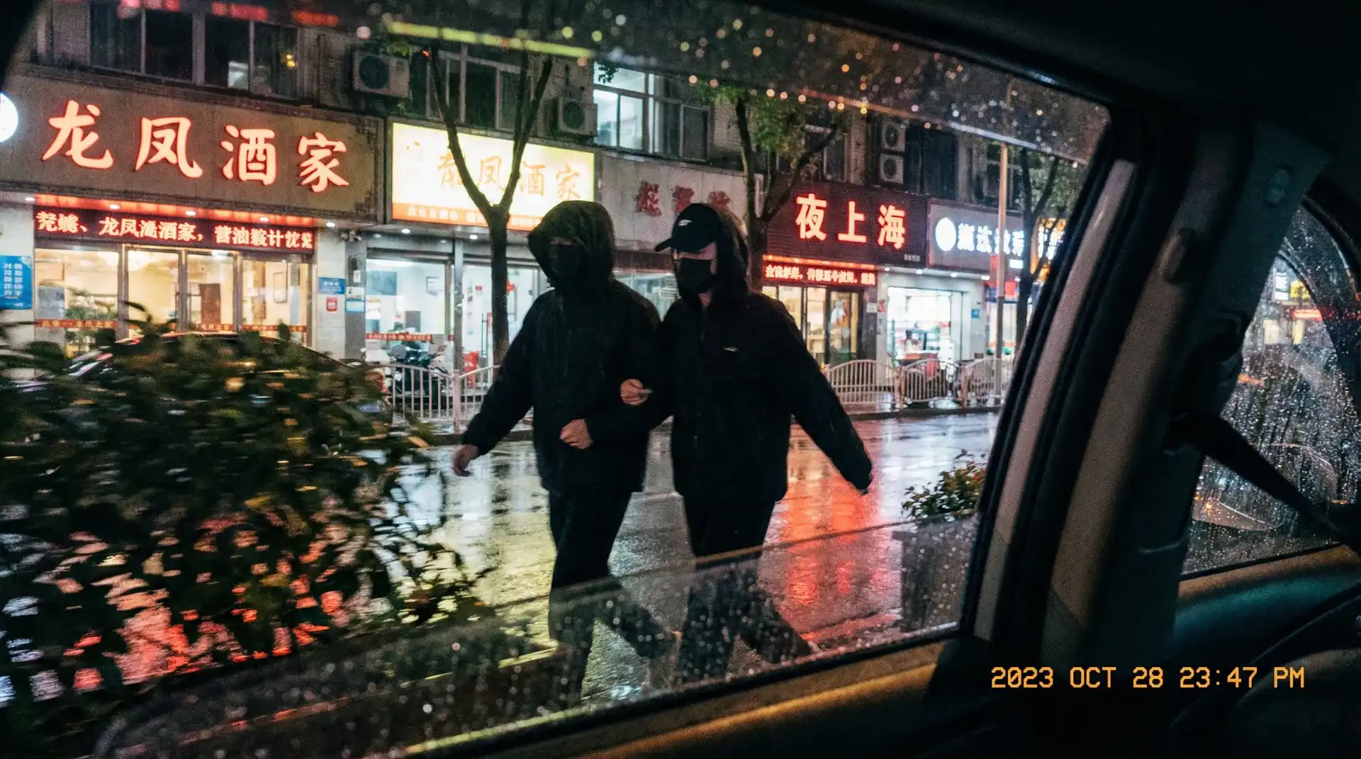 龙珠体育网址 - 顶流明星深夜密会现场抓拍照片
